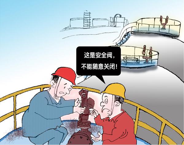 罐区十条规定_油气罐区防火防爆十条规定_罐区安全管理规定_罐区管理规定罐区规定_?；饭耷芾砉娑╛罐区设计规范│?；饭拘挛?深圳市奥图威尔科技有限公司