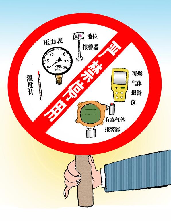 罐区十条规定_油气罐区防火防爆十条规定_罐区安全管理规定_罐区管理规定罐区规定_?；饭耷芾砉娑╛罐区设计规范│?；饭拘挛?深圳市奥图威尔科技有限公司