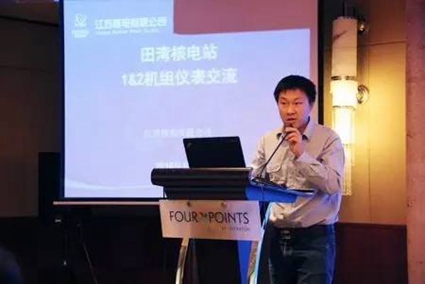 中国仪器仪表学会产品信息工作委员会2016年深圳福朋喜来登酒店会议现?。ㄒ唬?/></span></p><p style=