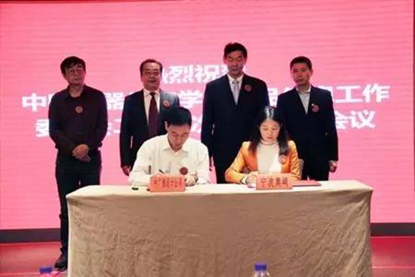 中国仪器仪表学会产品信息工作委员会2016年深圳福朋喜来登酒店会议现?。ㄒ唬?/></span></p><p style=