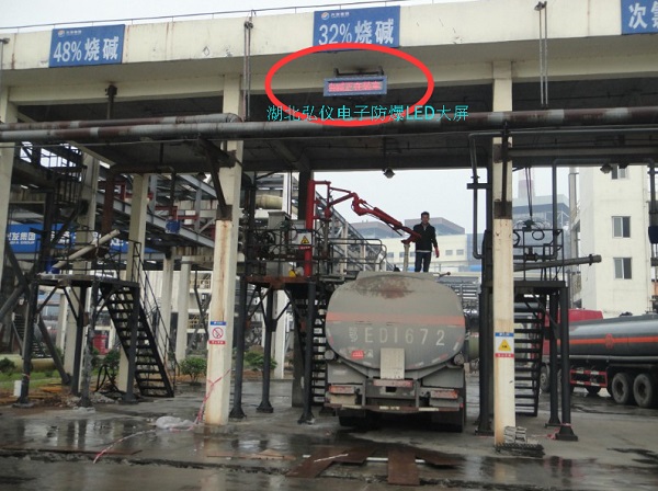 什么是撬装定量装车装置、撬装发油台