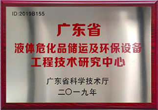 液体?；反⒃思盎繁Ｉ璞腹こ碳际跹芯恐行?>
                            </div>
                                <p>液体?；反⒃思盎繁Ｉ璞腹こ碳际跹芯恐行?/p>
                        </li>
                    
                        <li id=