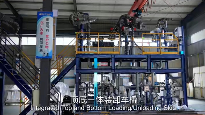 什么是火车智能化快速定量装车系统