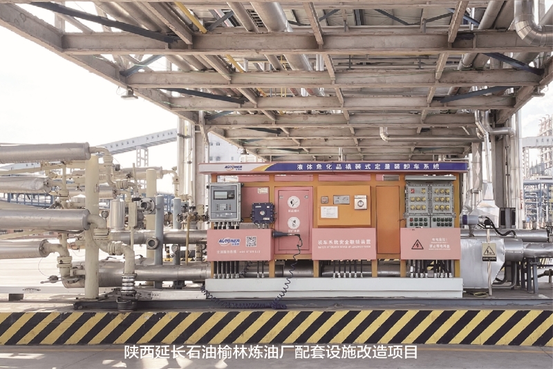 陕西某装卸橇项目