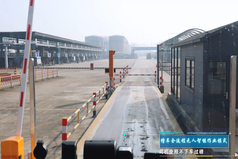 某一卡通项目现场